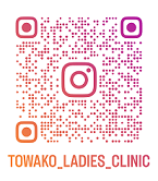 towako_ladies_clinic_qr (1).pngのサムネール画像のサムネール画像